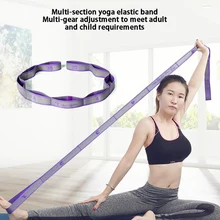Браслет для йоги, регулируемая спортивная эластичная лента для фитнеса, для начинающих, эластичная для йоги с фитнес-резинкой