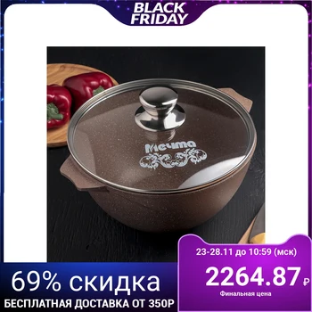 

Kazan "Granite", 4L