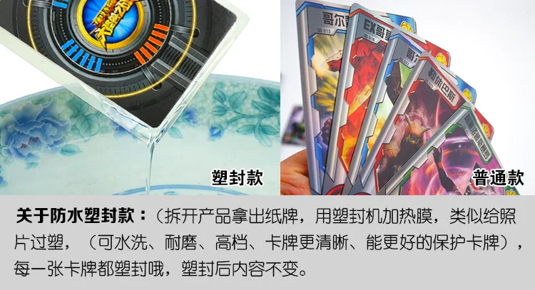 Супермен карточная игра Супермен карточная игрушка для детей Uub Siro Tiga Jade фигурка монстра карта