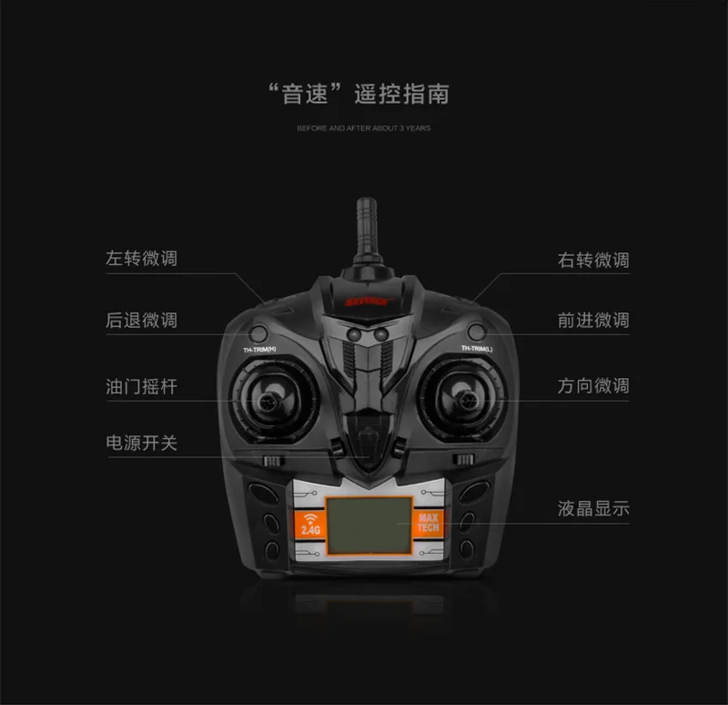 Tianke с высоким уровнем Скорость дистанционного Управление Скорость лодка H101 детей дистанционного Управление лодка игрушка 4-канальный видеорегистратор для взрослых гоночный Скорость модель лодки