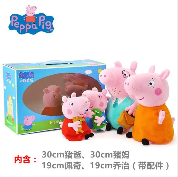 4 шт./компл. Peppa Pig 30 см/19 см мягкая плюшевая игрушка с брелком кулон друг семейство розовых свиней партия игрушек Детский подарок на день рождения
