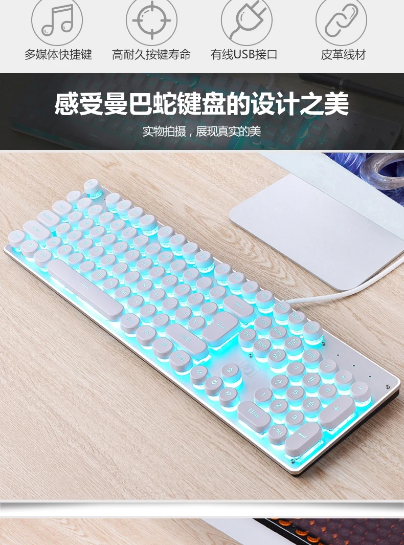 Технология K100 СТИМ панк техника Handfeel клавиатура и мышь набор игровая клавиатура и мышь комплект