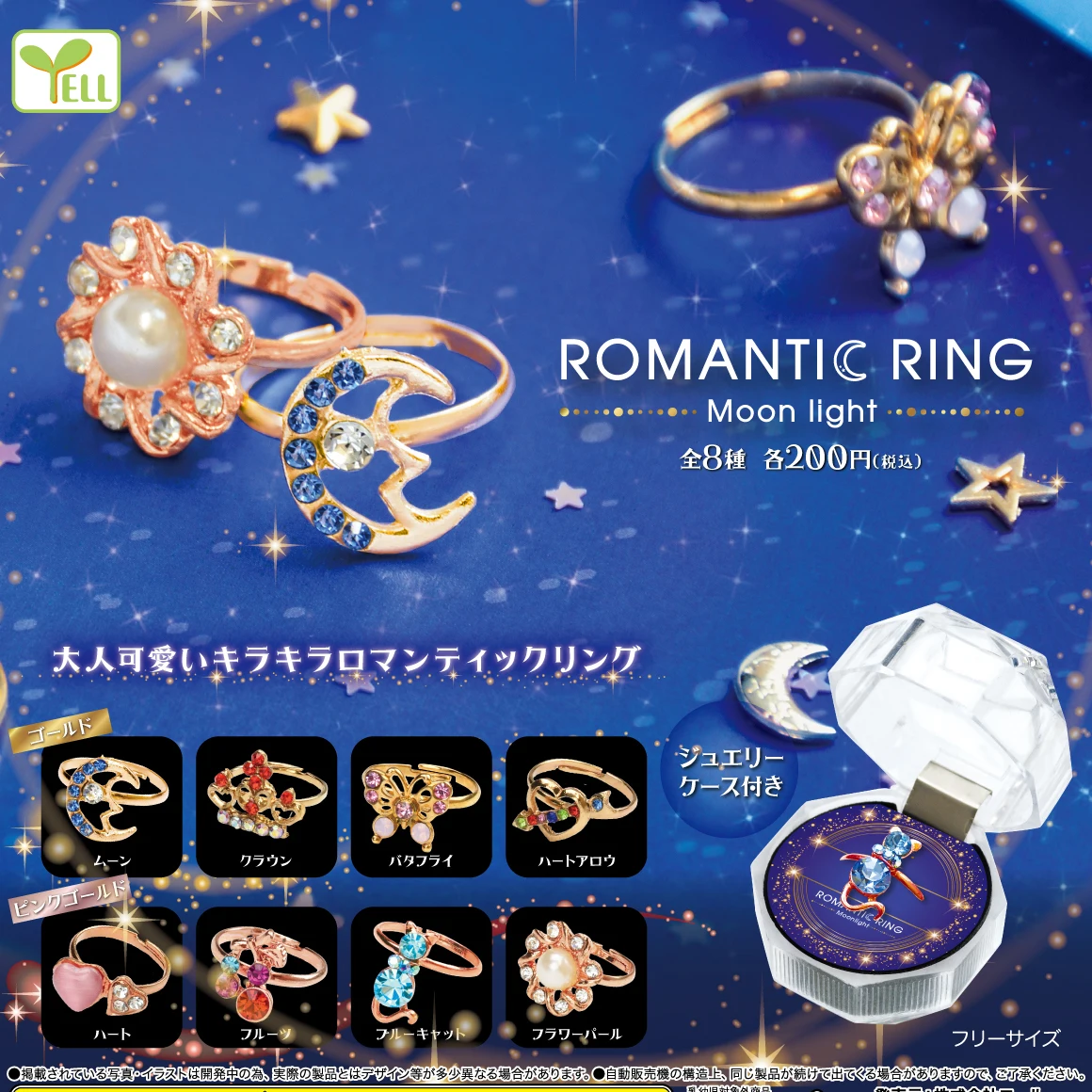 Giappone Genuine Gashapon Capsule 1/1 Scale Romantic Ring Moon Light Princess Alloy Toy Ring Pretend Playing Models For Girls Gift