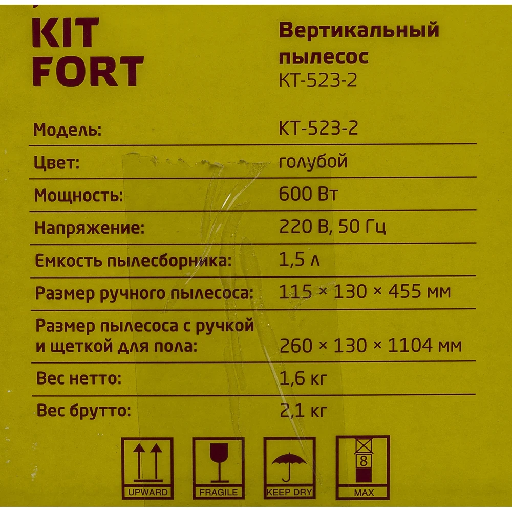 Vacuum Cleaner handheld Kitfort КТ-523-2 600 W White/Blue