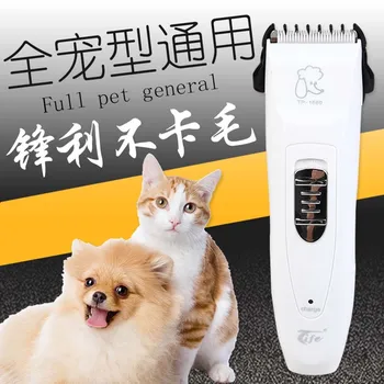 

Free Shipping Charging Model Pet Cat Dog Products Pusher Electric Clipper Fader Razor Goods