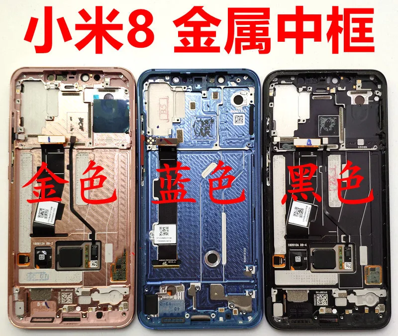 Для Xiaomi mi 8 средняя рамка передняя для Mi8 Mi со сканером отпечатков пальцев |