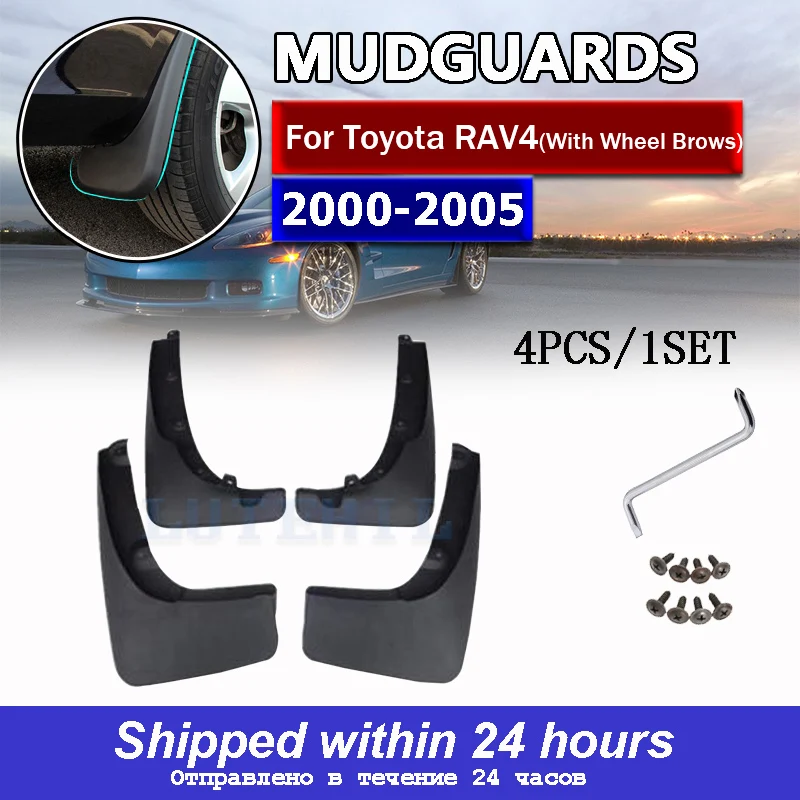 

4 шт., брызговики для Toyota RAV4 2003 2000 2001 2002 2003 2004 2005