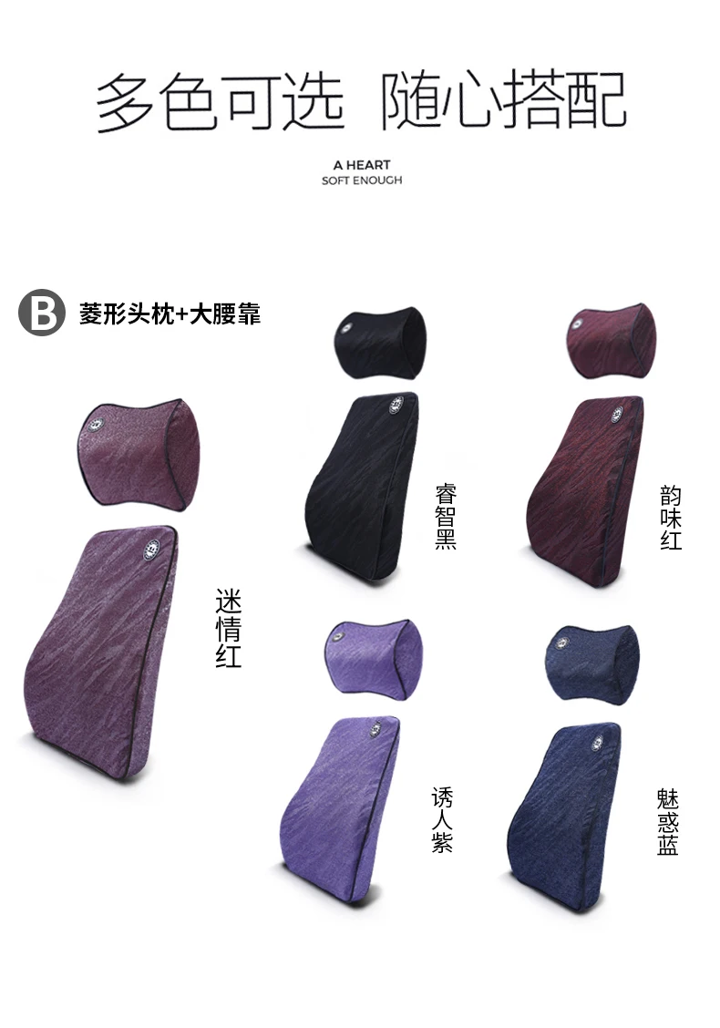 Hand-stitchedCar memory cotton headrest neck pillow waist pillow Car for Acura TL 2004 2005 2006