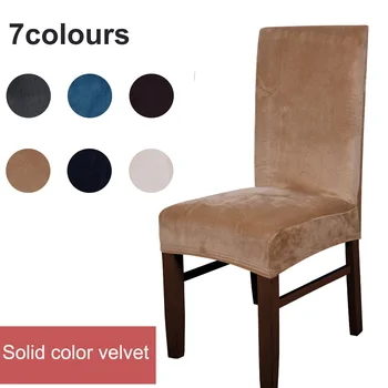 

1-6pcs Solid color velvet Chair Cover Stretch Removable Slipcover Seat Protector For Dining Room Universal Fit Home