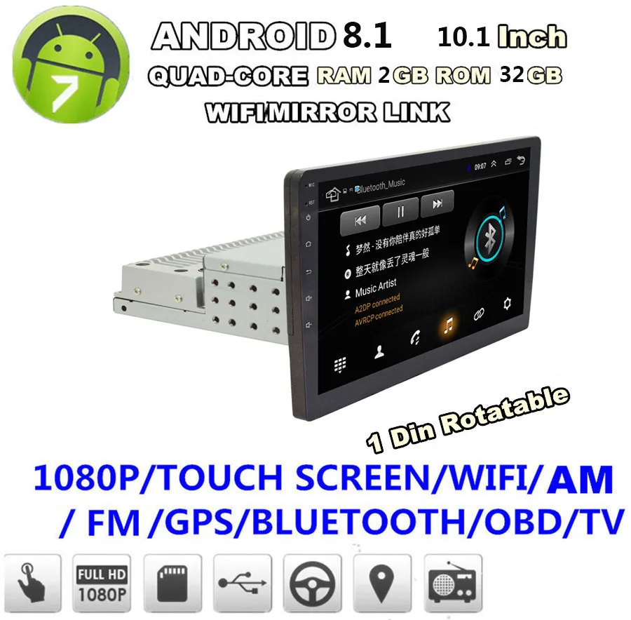  Universal 1DIN Rotatable 10.1