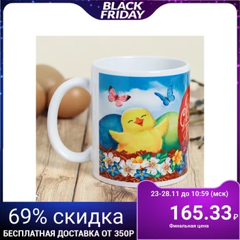 

Easter mug "chickens", 300 ml