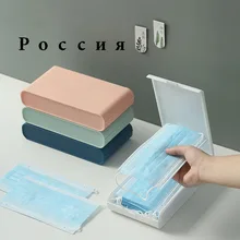 

Disposable Mask Case Portable Mask Storage Case Mask Holder Save Mask Box Face Mask Container Mask Organizer Box Dust Proof