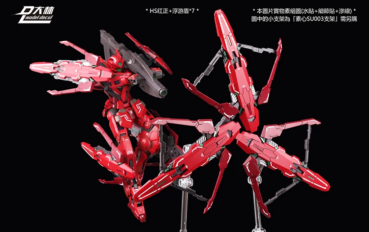 EXIA 00 Gundam Модель MG MB HS набор оружия|Наборы для сборки моделей| |
