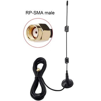 

2.4G 7DBI Wireless WiFi Antenna Magnetic Suction Cup Camera Antenna Extender CCTV Wireless WiFi SMA Male Extension Cable
