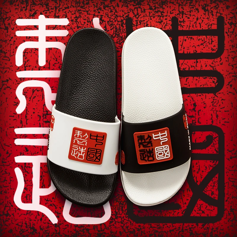 

Novaty Shoes For Man Summer Autumn Outdoor Flat Soft Solid Color Slippers Made In China Pattern White & Black Exotic Shoes