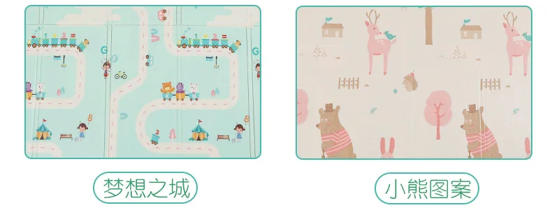Tianli Baby Creeping Mat Folding Home Living Room Double-Sided XPe Thick Children Foam Floor Pad Whole Piece