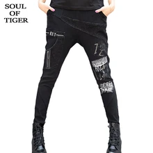 SOUL OF TIGER/Европейская мода, женская уличная одежда в стиле панк, женские штаны-шаровары с принтом, винтажные меховые теплые джинсовые брюки, джинсы больших размеров