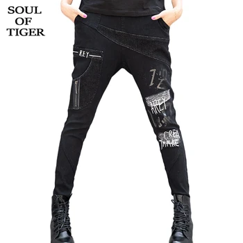 

SOUL OF TIGER European Fashion Ladies Punk Streetwear Womens Printed Harem Pants Vintage Fur Warm Denim Trousers Plus Size Jeans