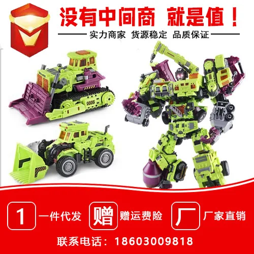 Wei jiang трансформационная игрушка Jingang Kodx9 Hercules? Маленький Lishen G1 инженерный автомобиль Робот трансформер L8