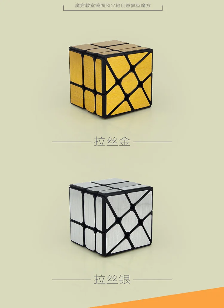 [Demon Rubik's Cube зеркало для класса Hot Wheels] нестандартный куб Hot Wheels зеркало обучающая игрушка оптом