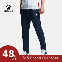 KELME, Мужская Весенняя спортивная одежда, для футбола, баскетбола, мужские повседневные эластичные брюки, для тренировок, бегунов, фитнеса, штаны, 3881329