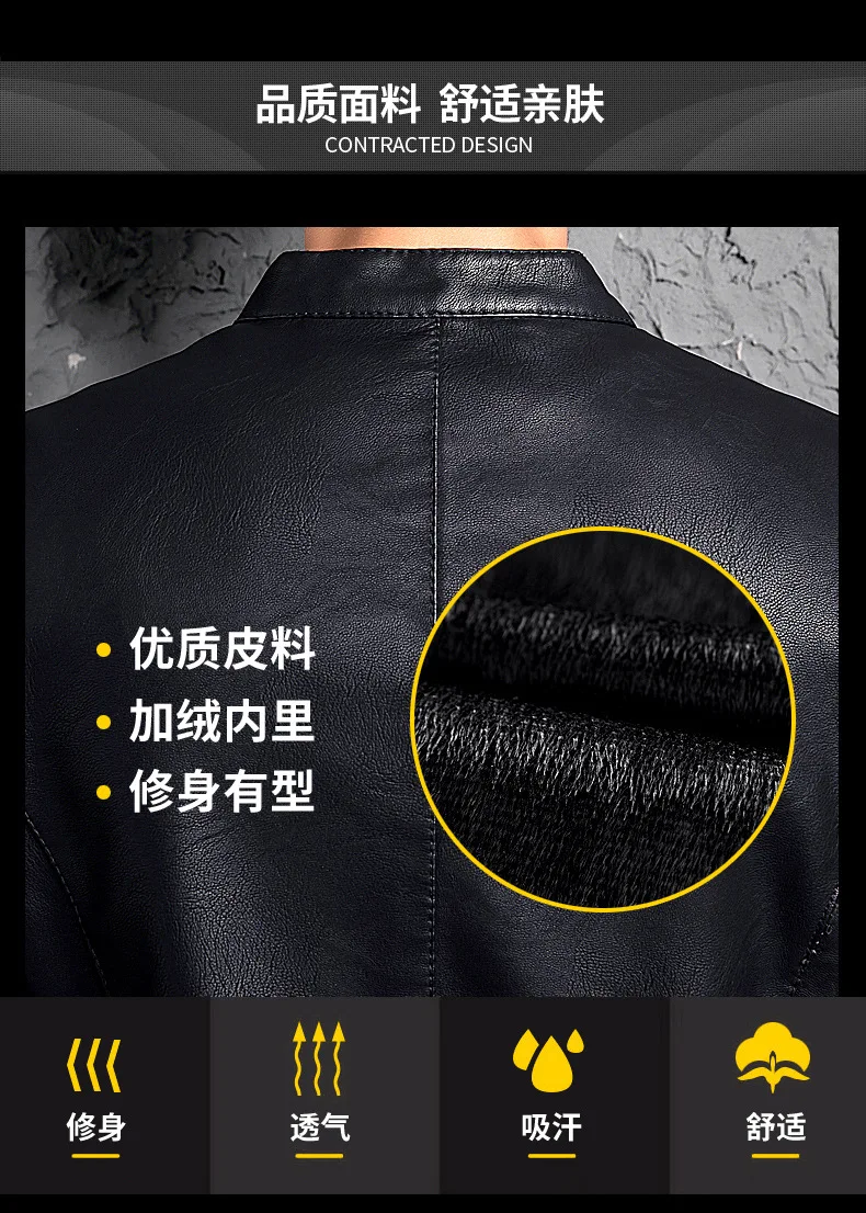 MEN'S Leather Coat New Style Youth Leather Jacket Thin Trend Slim Fit Handsome plus Velvet Leather Coat MEN'S Coat Fashion