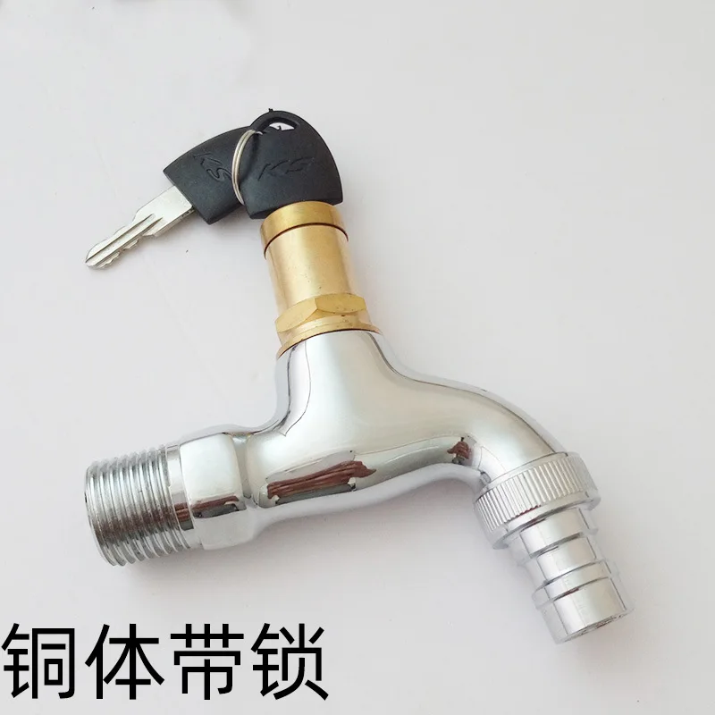 1PCS Wall Mount Washing Machine Faucet Mop Sink Water Taps Basin Copper Bibcocks with keys for Kitchen Bathroom Balcony Hardware |