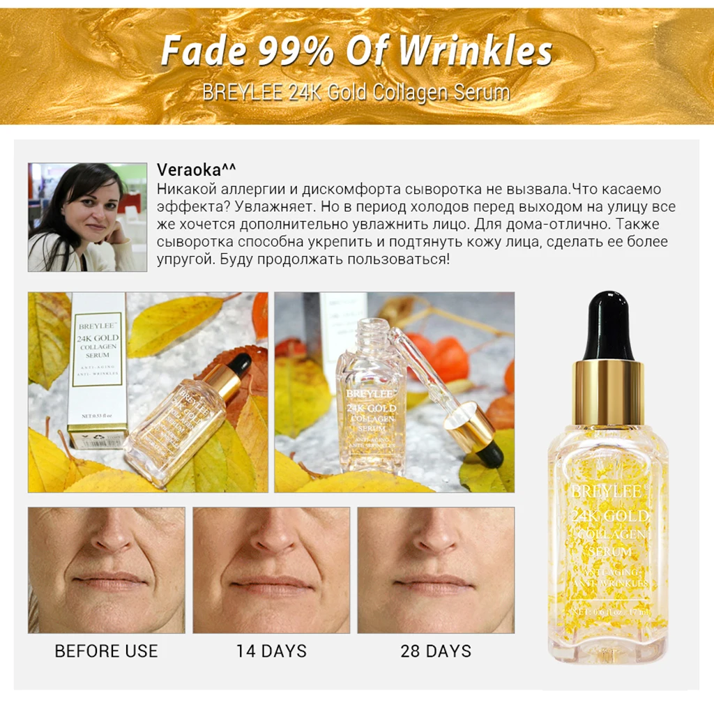 BREYLEE Serum Series Hyaluronic Acid Vitamin C Whitening Face Skin Care Rose Nourish 24k Gold Firm Soothing Repair Essence serum BREYLEE Serum Series Hyaluronic Acid Vitamin C Whitening Face Skin Care Rose Nourish 24k Gold Firm Soothing Repair Essence serum