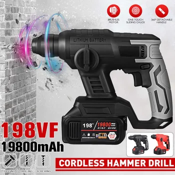 

198Vf Brushless Electric Rotary Hammer Multifunction Electric Heavy Duty Hammer Impact Power Drill Tool with 19800mAh Battery