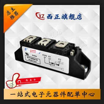 

STT100GK08B