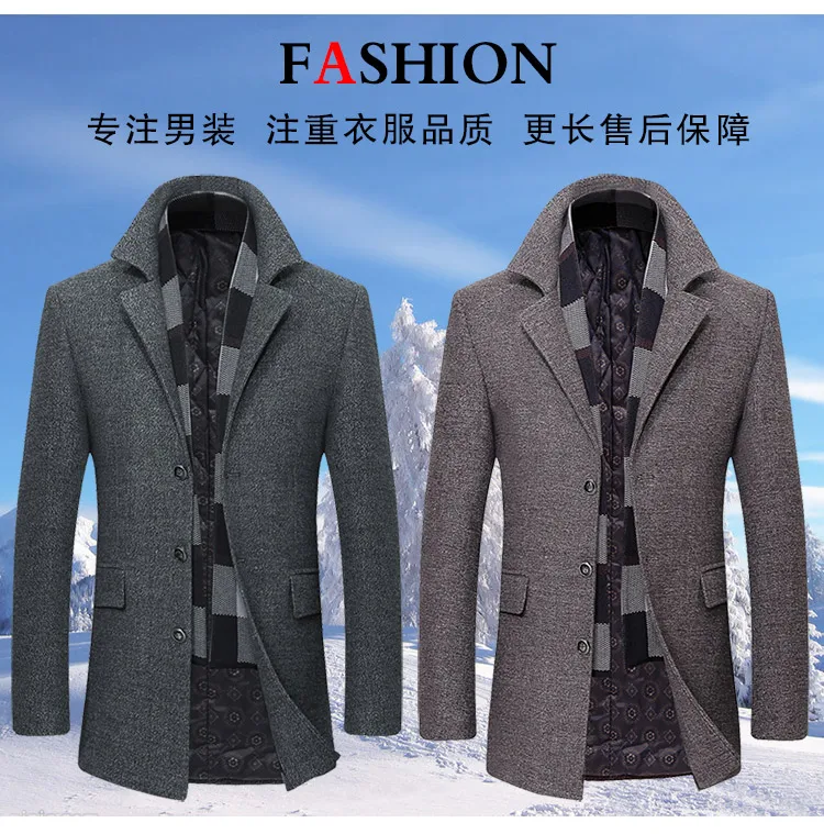 Хорошее зимнее Мужское пальто VogueWool модное деловое длинное плотное тонкое шерстяное пальто куртка Мужская Peacoat брендовая одежда