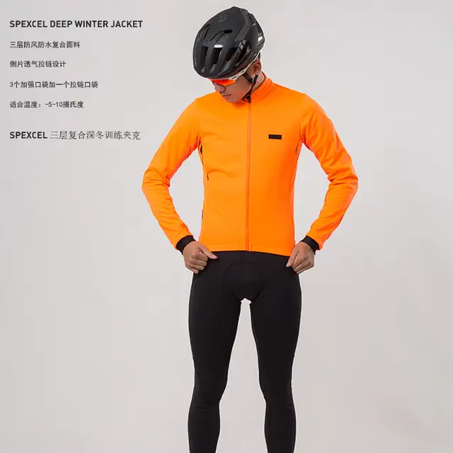 orange waterproof cycling jacket
