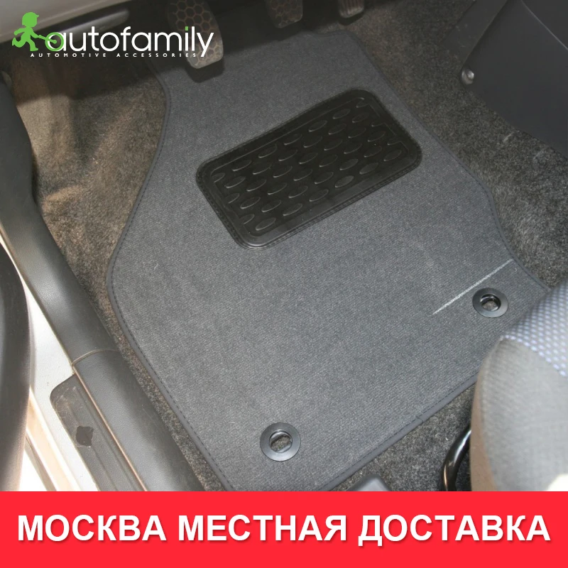 Коврики для авто для SUZUKI Grand Vitara 3D 2005->, внед.,коврики в машину aвтомобильные аксессуары ковер, 5 шт.(текстиль