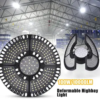 

Ultra-thin Deformable LED Garage Light 100W 10000LM LED Ceiling Light Lamp Folding Highbay Light for Warehouse Workshop Garage