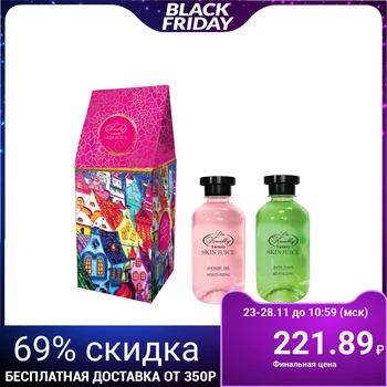 

Skin Juice "Domik" gift set: shower Gel 270 ml + bath foam 270 ml