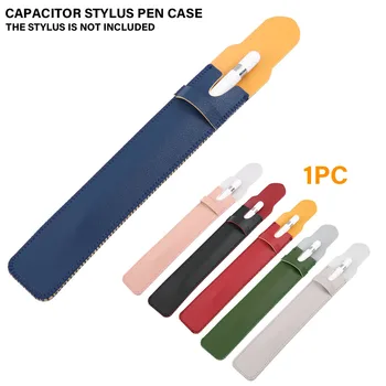 

Protective Case Tablet Full Coverage Capacitance Stylus Cover Solid PVC Thickened Sleeve Anti Scratch Touch Pen For Apple Pencil