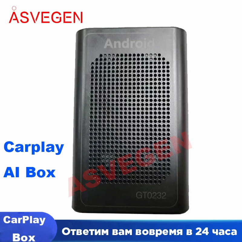 AI Carplay Box умный Автомобильный видео Универсальный Android 9 0 для стерео авто