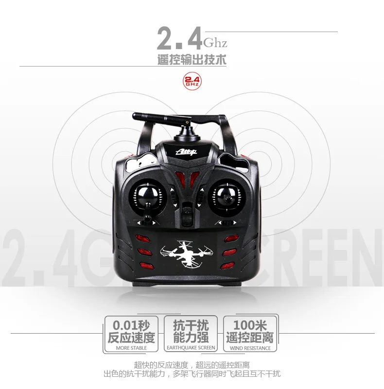 Ya Gotta A8c Aerial Photography Remote-control Four-axis Aircraft Aviation Model Counter Attack the Multi-Rotor Helicopter Plane