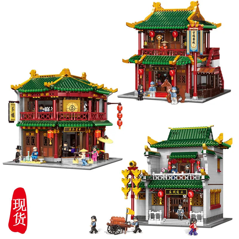 

New Style XINGBAO Xb01021-01023 Small Particles Chinese Street Building Blocks Toy Tea House Inn