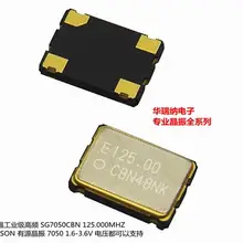 5 шт. и SG-8002CA PCB CMOS 100 м 100 МГц 5x7 мм 7050 100,000 МГц с украшением в виде кристаллов
