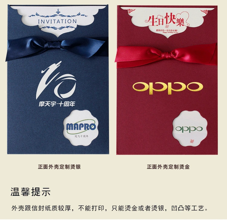 Chen fan Blue Bronzing универсальное поздравление с днем рождения визитная карточка пригласительные индивидуальные персонажи Середина-осень Fes