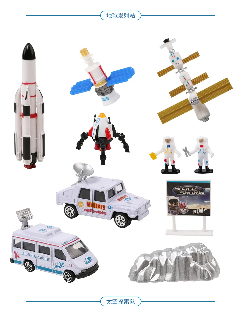 Сплав модель ракеты самолет Аэрокосмическая игрушка набор детей башня Shenzhou космический корабль спутниковый