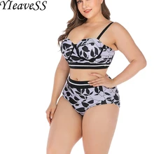 L-4XL, сексуальный пуш-ап бикини с высокой талией, набор размера плюс, женские купальники с подкладкой, танкини, набор, большая чашка, купальник