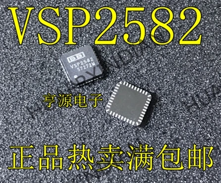 10 шт./лот VSP2582 VSP2582RHNR VQFN36 в