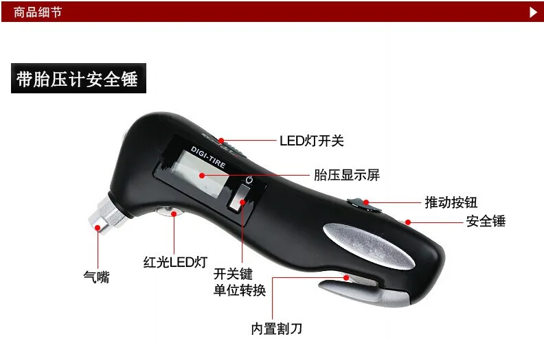 Автомобильный многофункциональный молоток безопасности цифровой дисплей измерения давления в шинах фонарик сохранить сокровище в шинах манометр безопасности Ha