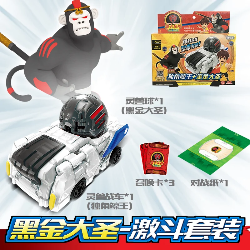 mcard monkey Monkart трансформер робот автомобиль игрушка Bitroid Zero Draka Rarrken Leo Megaroid Moncha Pixie васпер Данте для детей Подарки - Цвет: mcard monkey