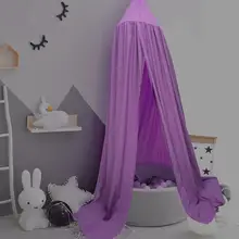 Европейский и американский стиль, декоративная купольная москитная сетка для детской кровати, фиолетовая подвесная купольная детская палатка