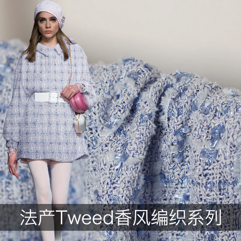 

The Cloth SkyBlue White Tweed Colour Style Garment Materials Spring Suit Dress Skirt DIY clothes fabrics Freeshipping