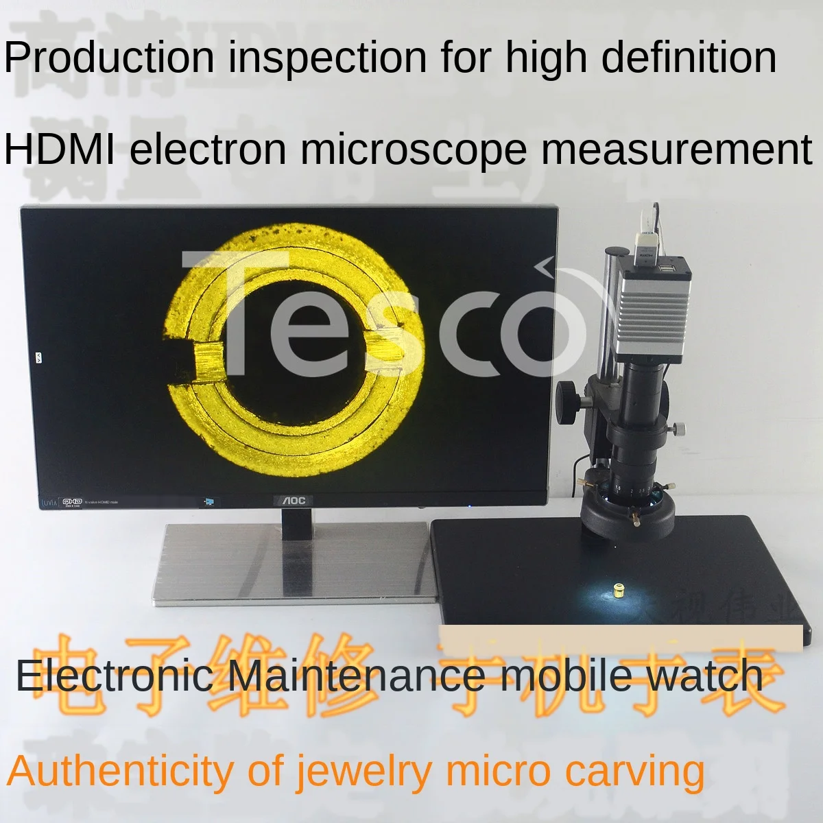 

HD electronic digital optical microscope magnifying glass maintenance visual inspection