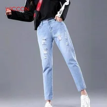 Женские рваные джинсы с дырками, джинсовые со средней талией, брюки, лето-осень, женские брюки, модные повседневные уличные джинсы